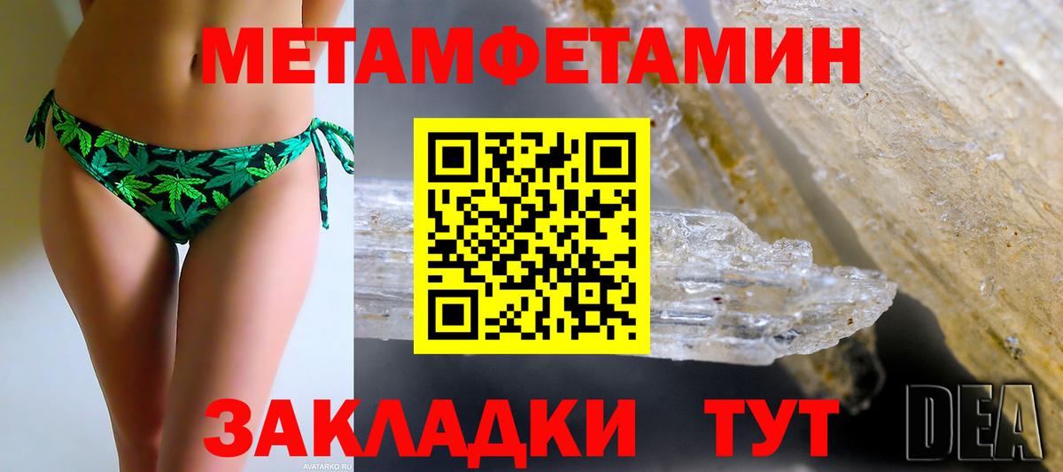 Амфетамин  АМФЕТАМИН VHQ  Amphetamine  Вход с VPN  Вязники 