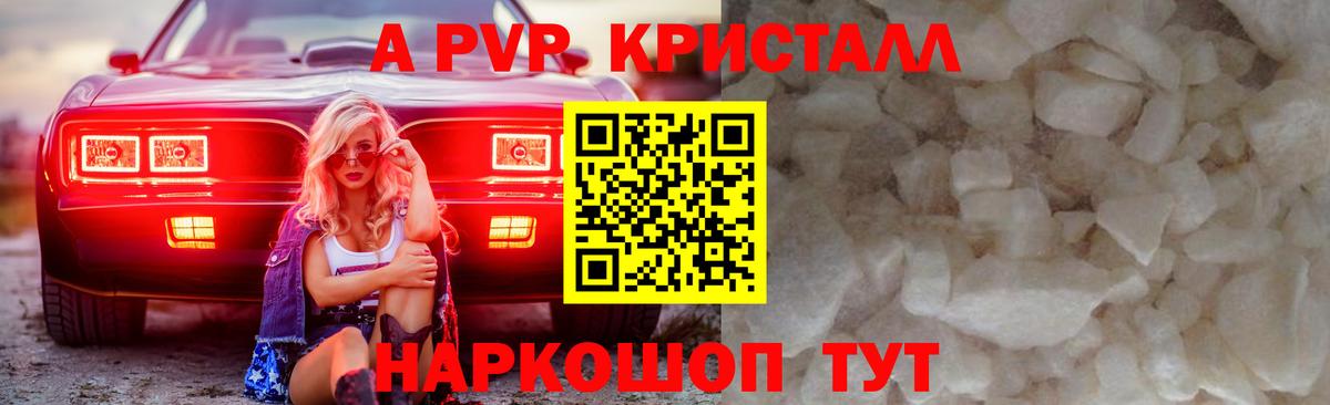 APVP мука Вязники