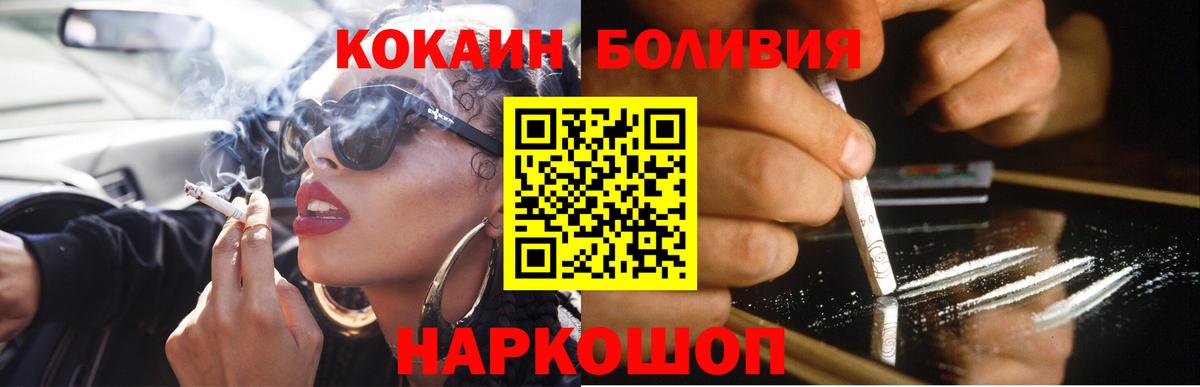 Вязники  Кокаин Эквадор  хочу   Вход с VPN 