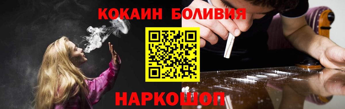 Кокаин Колумбийский Вязники
