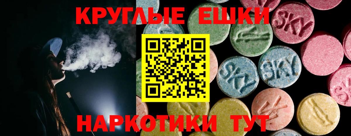 ЭКСТАЗИ бентли  Экстази MDMA  Вход с VPN  Вязники 
