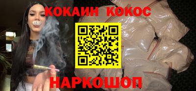 гашик Малгобек