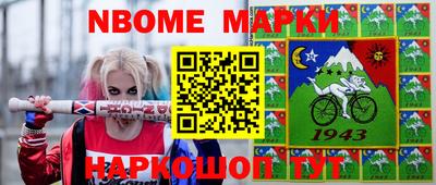 гашик Малгобек