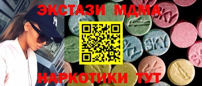 гидропоника Можайск