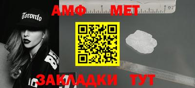 спиды Можга