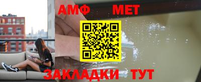 спиды Можга