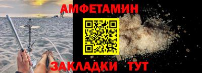 спиды Можга