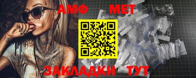 гашик Малгобек