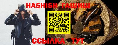 гашик Малгобек
