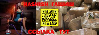 гашик Малгобек