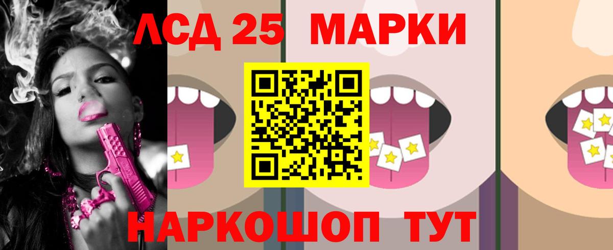 ЛСД экстази кислота  Вход с VPN  Вязники 