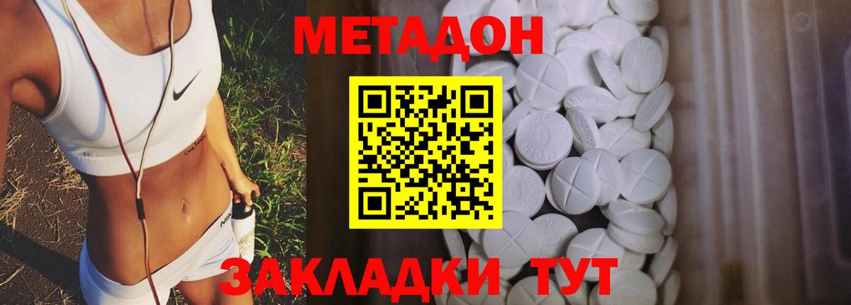 Экстази  Вязники  A PVP СК кристаллы  КОКАИН  Вход с VPN  Конопля  Мефедрон   Гашиш 
