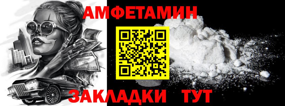 МЕТАМФЕТАМИН витя  Вход с VPN  МЕТАМФЕТАМИН витя  Вязники 