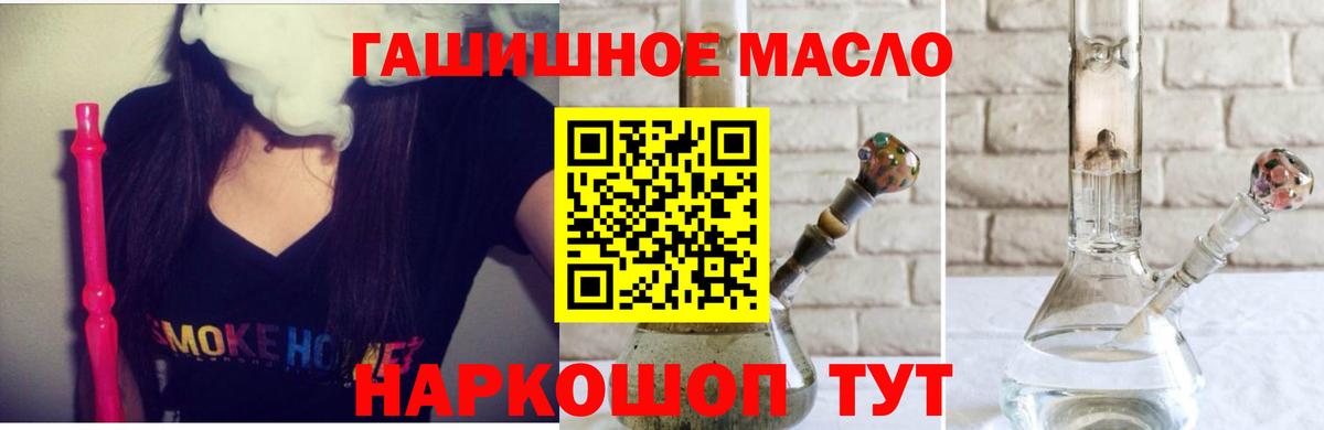 Вязники  Дистиллят ТГК концентрат  Дистиллят ТГК вейп с тгк  Вход с VPN 