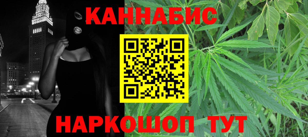 Шишки марихуана LSD WEED  Марихуана VHQ  Вход с VPN  Марихуана планчик  Вязники 