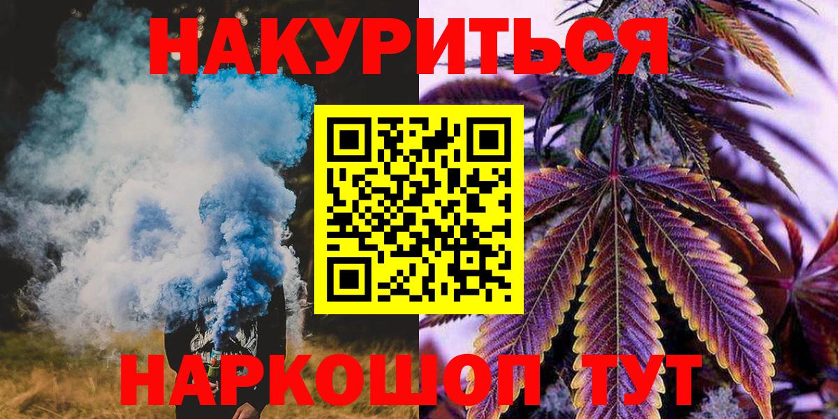 Шишки марихуана AK-47 Вязники